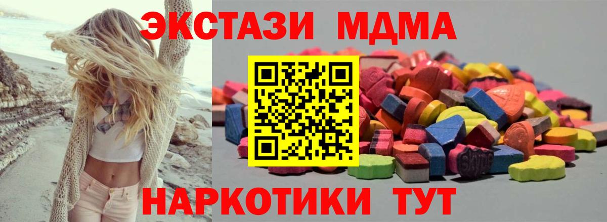 ЭКСТАЗИ 99% Михайловск
