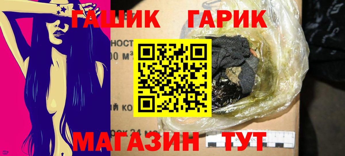 Гашиш AMNESIA HAZE Михайловск