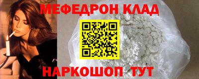 прущие грибы Бугуруслан