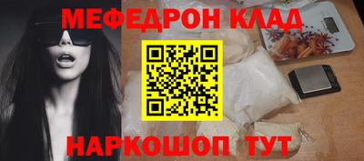 прущие грибы Бугуруслан