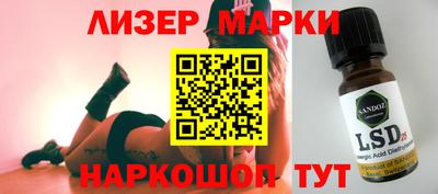 индика Бузулук