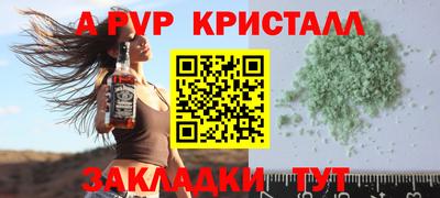 дурь Будённовск