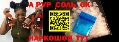 дурь Будённовск