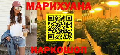 прущие грибы Бугуруслан