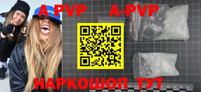 дурь Будённовск