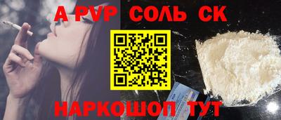индика Бузулук