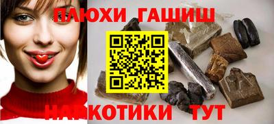 прущие грибы Бугуруслан