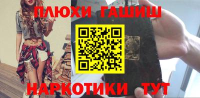 индика Бузулук