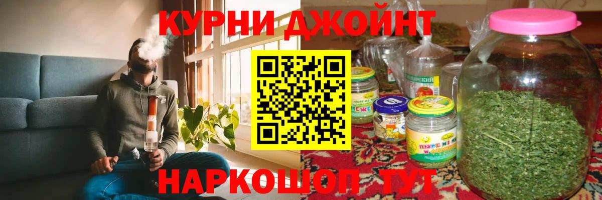 Шишки марихуана планчик  Бошки марихуана THC 21%  Вход с VPN  Михайловск  МАРИХУАНА LSD WEED 